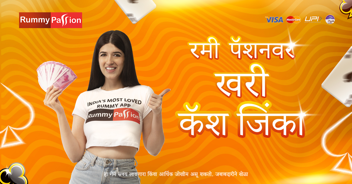 x bangla Immortal Ways Buffalo এপিকে ডাউনলোড