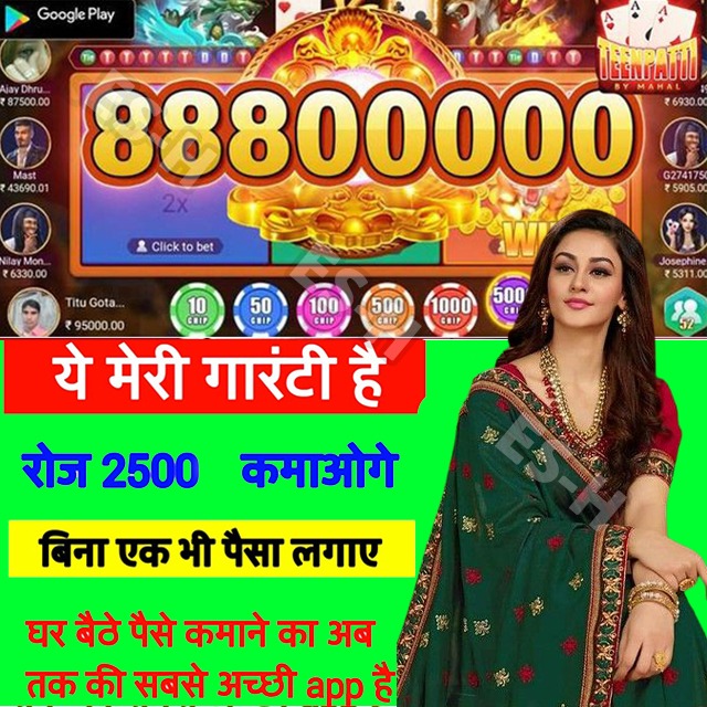 x bangla Royal Joker： Hold and Win Apple Download