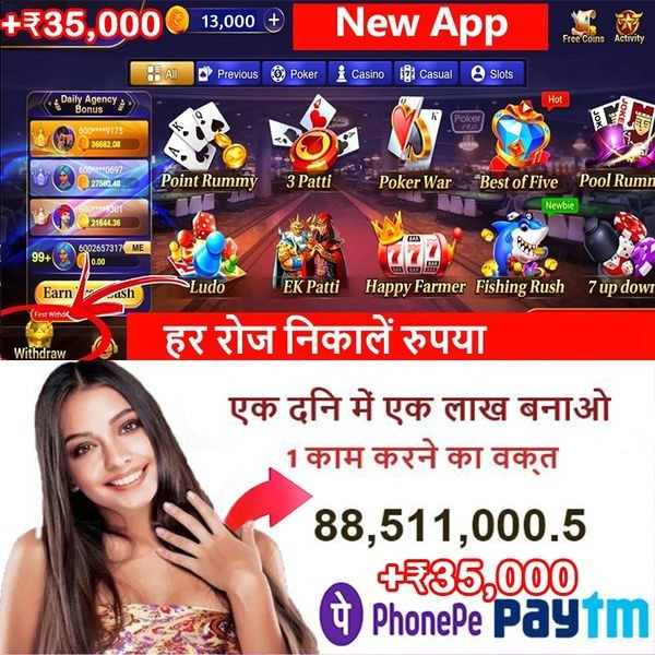 x bangla Wild Booster APP Download