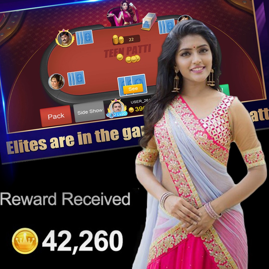 x bangla Royal Potato 2 অ্যাপল ডাউনলোড